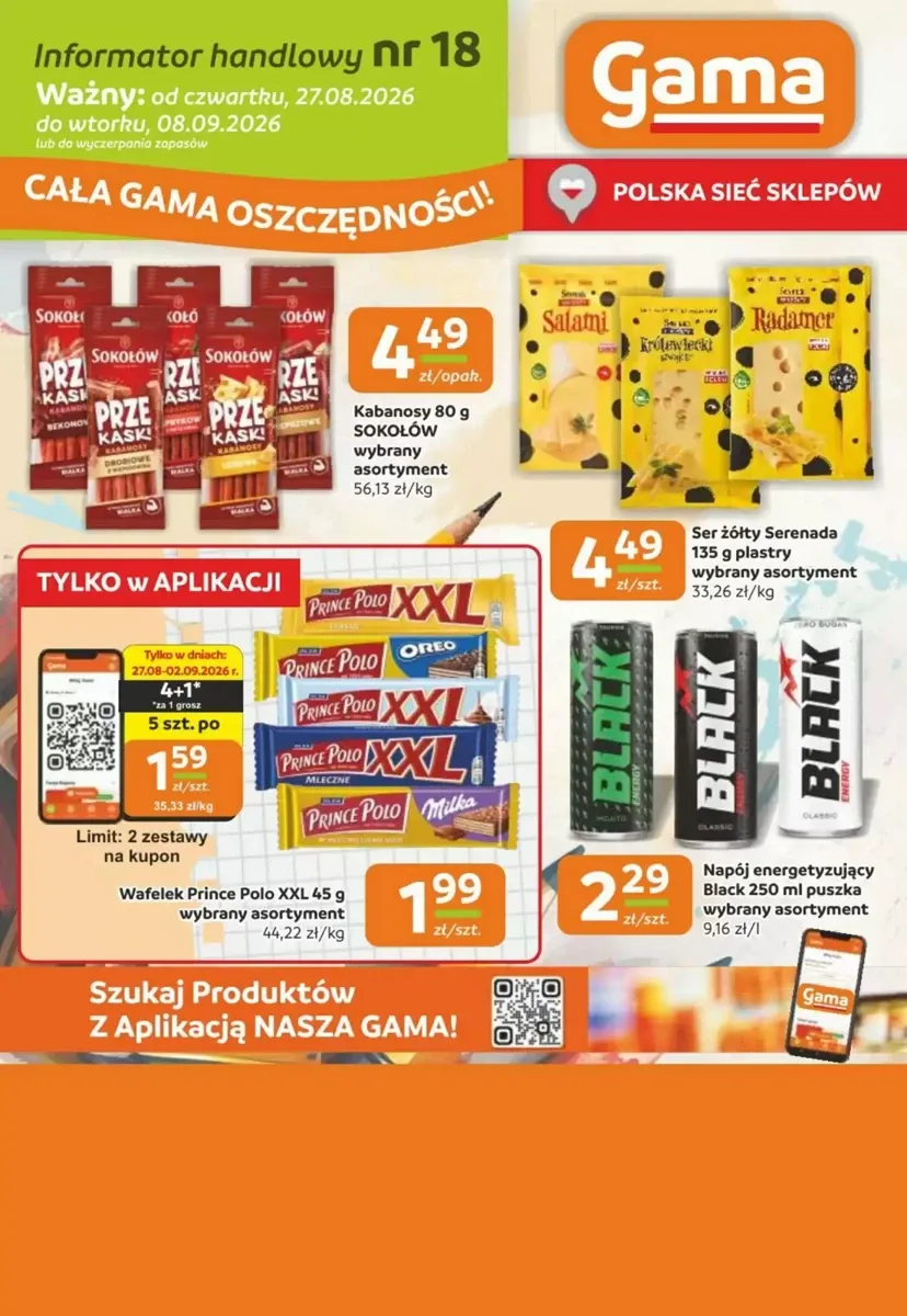Gazetka Gama, strona 12 z 12